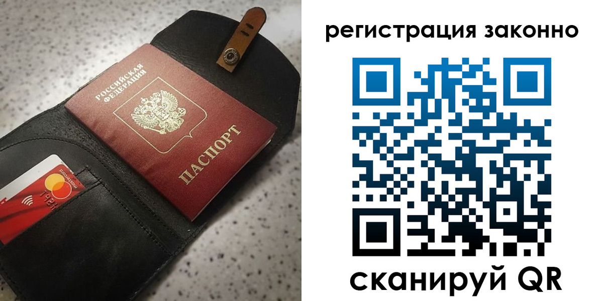 временная регистрация поиск в Арзамасе